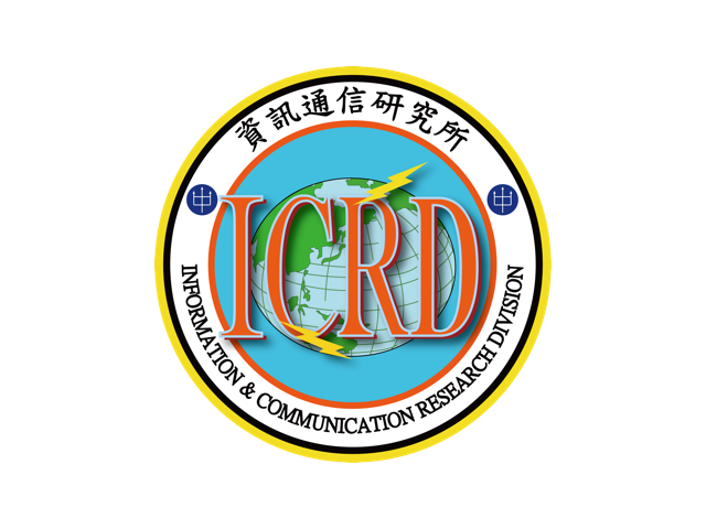 國家中山科學研究院資訊通信研究所 國家中山科學研究院資訊通信研究所