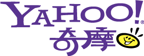 Yahoo!奇摩